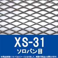 エキスパンドメタル アルミ 【A-31】 SW12 LW30.5 T1.2 W1.4 タタミ目 