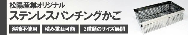 パンチングメタルに凹凸加工を施すことで、1枚の金属板をまるで編み込まれたように仕上げた外装・内装用の装飾パネル