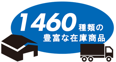 パンチングメタル、エキスパンドメタルの在庫品はこちら